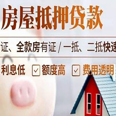 麻栗坡企业贷款需要满足银行的什么条件?