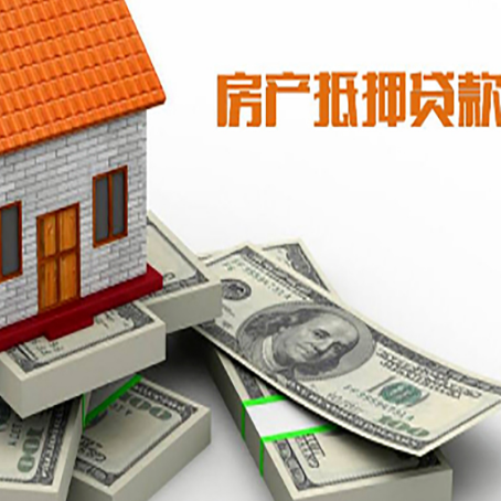 麻栗坡房子抵押贷款会受征信有逾期的影响吗?